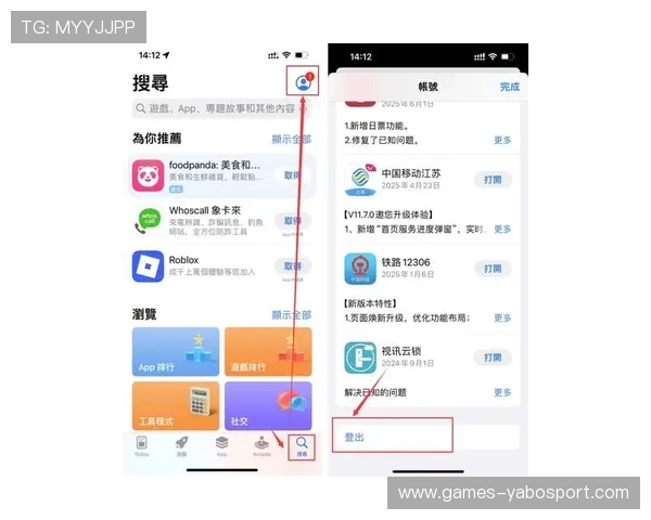 亚博体育开户下载官网：最新版本下载流程详细指南让您轻松入门