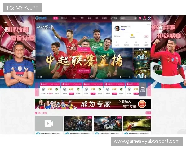 亚博体育旗舰平台优质赛事直播体验与高清画质技术应用介绍