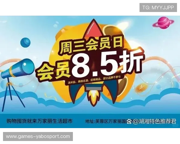 yabo88会员登录页面更新通知，及时掌握最新登录入口信息