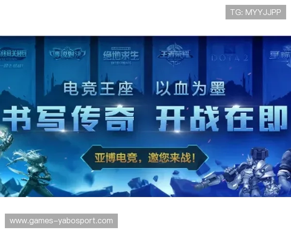 亚博体育国际入口：最新赛事资讯与投注攻略全方位解析