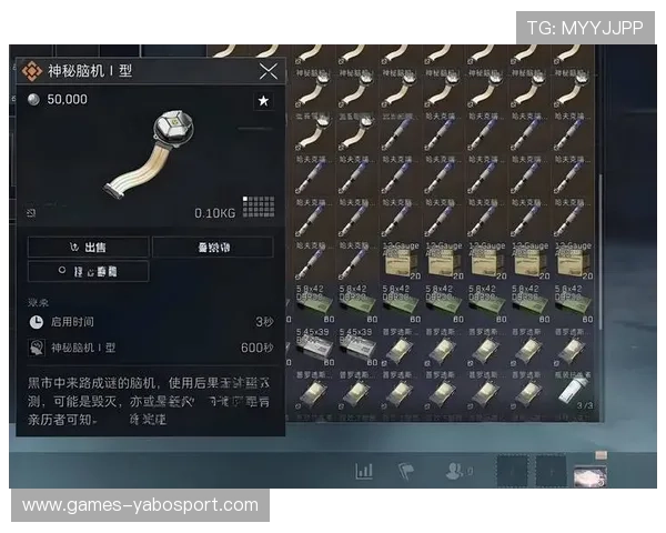 亚bo体育官网专业客服支持系统保障玩家游戏过程中的每一步