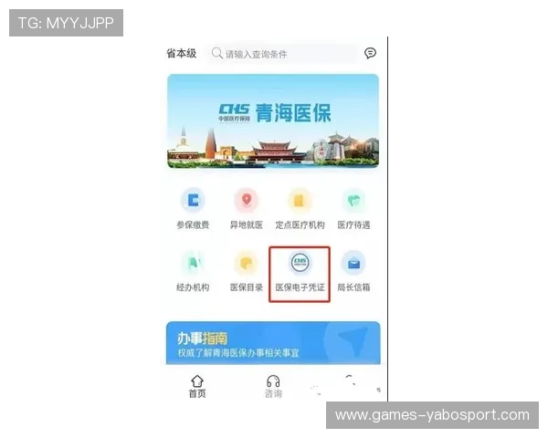 亚博国际版:如何注册登录及常见问题解决方案全攻略