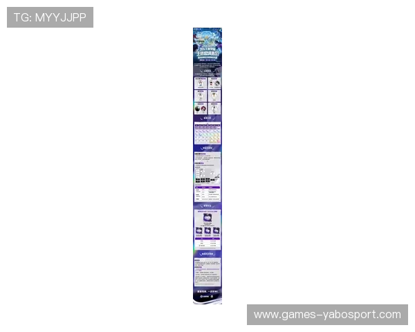 亚博网站app最新赛事直播与竞猜玩法详解，享受体育盛宴