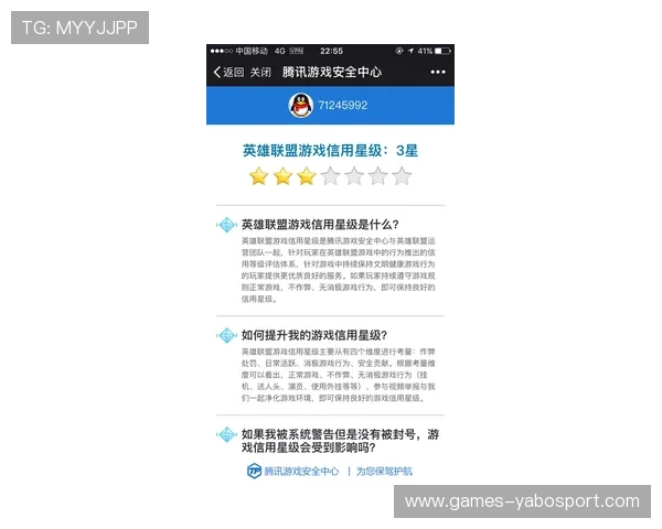 亚搏正版游戏如何避免账号被封风险，实用技巧与安全措施全面指导玩家保护个人信息