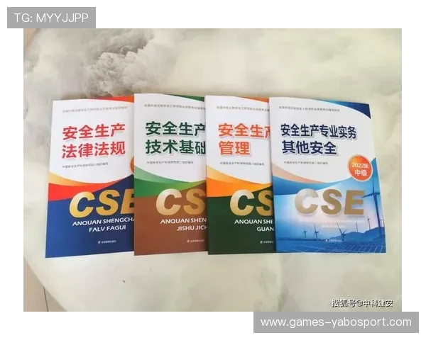 安全可靠的亚搏app下载链接，避免虚假网站保障账号安全