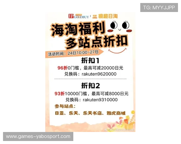 新亚博官网：最新优惠活动与促销策略全面解析与参与指南