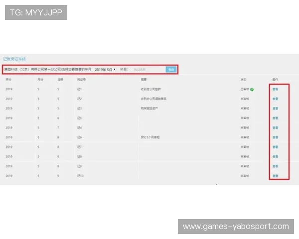 易游体育客服系统操作指南帮助新手快速上手平台服务流程