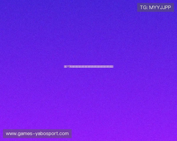 亚博YB国际首页用户评价与口碑分析助你选择最值得信赖的在线娱乐平台 亚博YB国际首页用户评价与口碑分析助你选择最值得信赖的在线娱乐平台