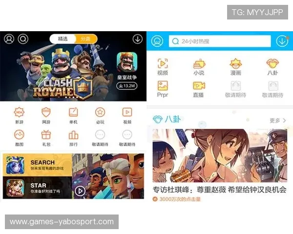 亚博网页版官网游戏攻略大全，提供丰富的玩法技巧和策略帮助玩家提升游戏水平