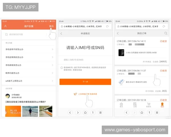 亚搏体育app安全可靠性分析及用户使用过程中常见问题解决方案详解