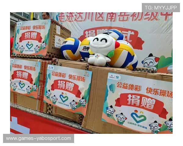 亞博体育最新优惠活动详解:注册即可享受丰富的彩金福利