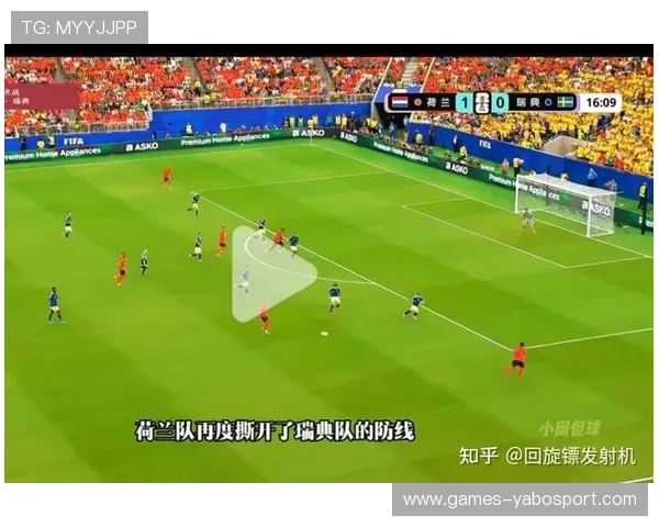 2026年世界杯荷兰VS瑞典比赛主力阵容变化趋势及关键球员表现预测